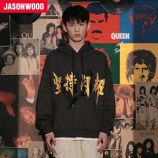 311006003  坚持我的/jasonwood男款 2021年秋季新品 商品图0