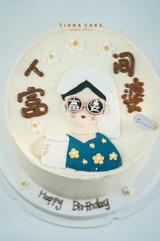 【手绘定制款】人间富婆 商品图2