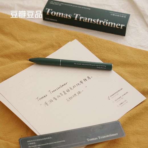 豆瓣金属中性笔 商品图4