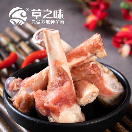 【草之味·草原羊三香】袋装3kg   内含：草原羊脊骨+带肉羊棒骨+草原羊干棒 商品图4