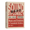 音乐外交——1850—1920年德美关系中的音乐与情感 商品缩略图0