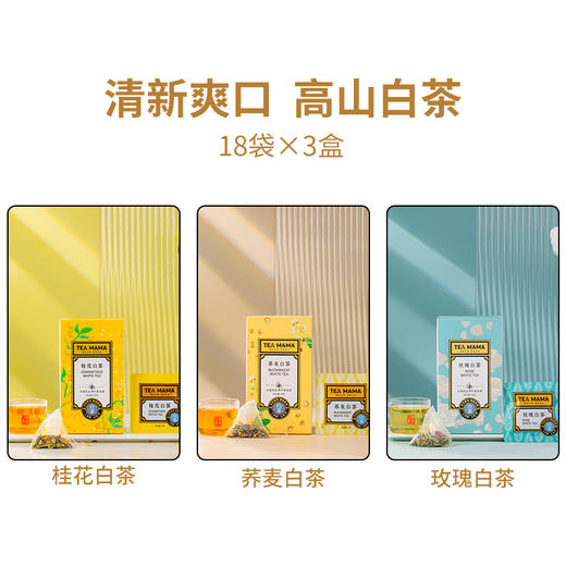 【会员日专属】澜沧古茶下午茶快乐时光礼包（白领挚爱）-299元套组（如需更换口味，联系客服） 商品图2