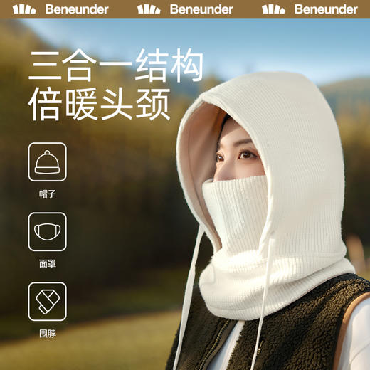 BENEUNDER 蕉下  探寻系列双面保暖多功能帽 商品图3