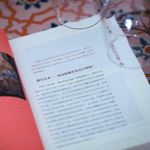 不散的筵席：艺术中的饮食文化史 商品图8
