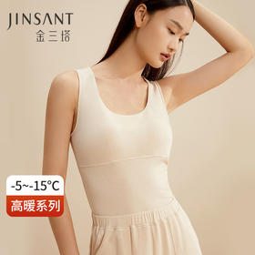 金三塔秋冬新品桑蚕丝拉绒保暖背心女带罩杯圆领简约内搭打底背心  NZFCD730