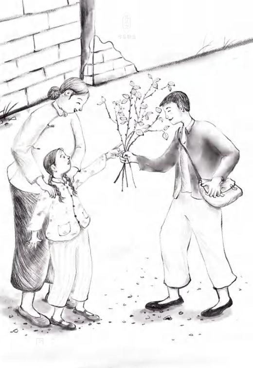 到北海去     五年级共读书正版现货速发|名师推荐|小学生课外阅读课外读物本狮5年级 商品图1