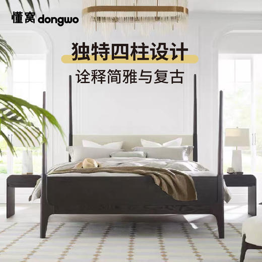 懂窝 | 加兹顿  双人床 Gadsden Double Bed 商品图3