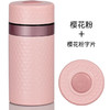 乾唐轩活瓷小金石保温杯女双层陶瓷内胆创意迷你随身便携带盖水杯樱花粉220ML 商品缩略图6