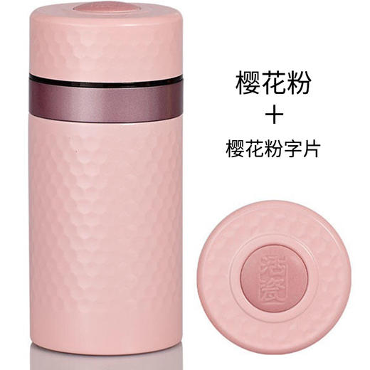 乾唐轩活瓷小金石保温杯女双层陶瓷内胆创意迷你随身便携带盖水杯樱花粉220ML 商品图6