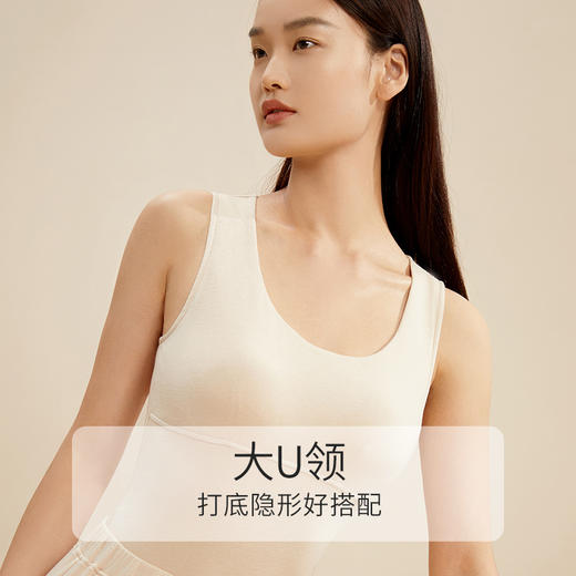 金三塔秋冬新品桑蚕丝拉绒保暖背心女带罩杯圆领简约内搭打底背心  NZFCD730 商品图2