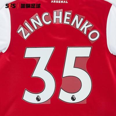 SFS 2019/23赛季阿森纳联赛印号 球员印号（非球衣链接） 商品图5