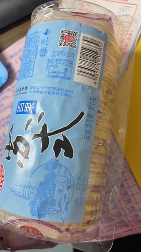 稻香村月饼 苏式百果月饼