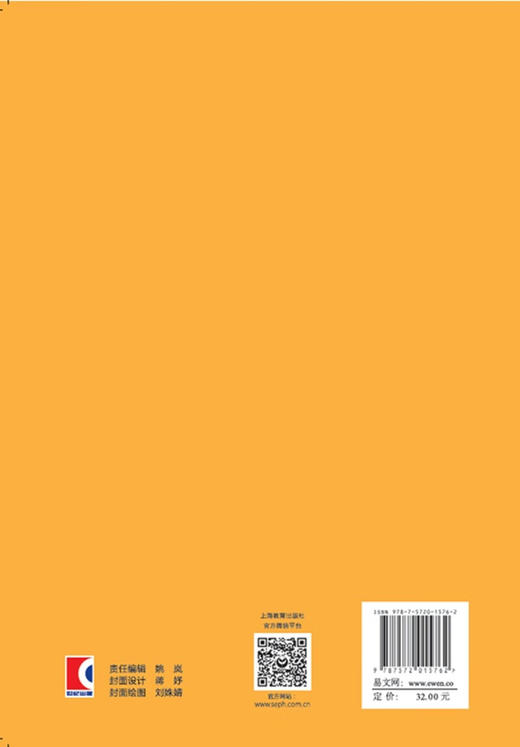 写写默默.一年级.上册 商品图2