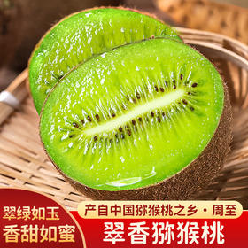  你知道哪种水果人们用动物来为它命名吗？ 