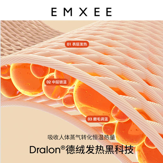 嫚熙秋冬孕妇高领保暖衣产后哺乳秋衣产妇德绒喂奶上衣女 商品图1