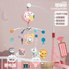 【星光投影奇趣音乐旋转床铃】婴幼儿床铃音乐旋转星空投影 0-1新生儿哄睡床头摇铃早教益智玩具 商品缩略图6