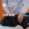 中医推拿 商品缩略图0