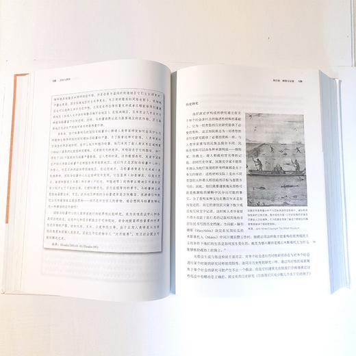 文化人类学(第13版) 商品图4