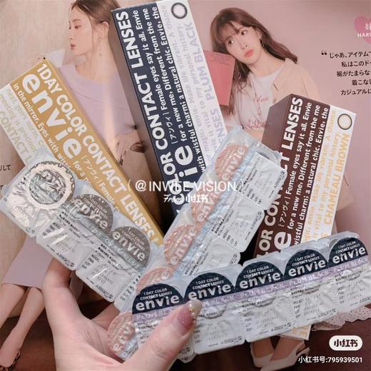 【保税仓现货·48h发】【转仓清仓特价】Envie UV 1day 30枚 MYUMYU日本直送 商品图13