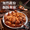 但家现炸香麻鸭脖250g休闲零食追剧夜宵小吃美食贵州特产0添加小零食网红零食熟食 商品缩略图1