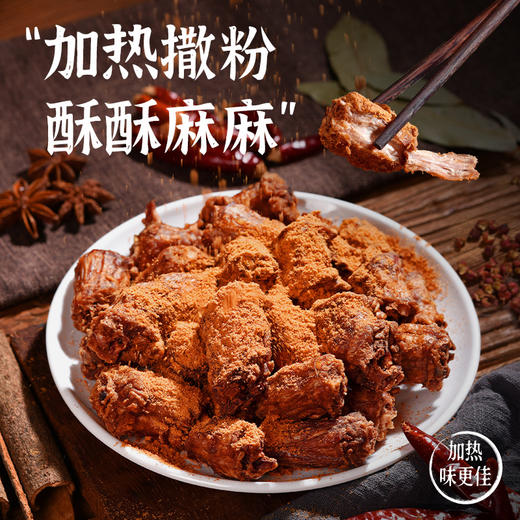 但家现炸香麻鸭脖250g休闲零食追剧夜宵小吃美食贵州特产0添加小零食网红零食熟食 商品图1