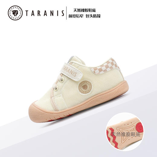 泰兰尼斯春秋季二阶段包头软底机能鞋宝宝学步鞋T01B2C2827 商品图4