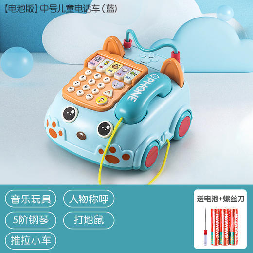 【多功能益智双语电话机】儿童0-3岁玩具电话机仿真座机婴儿益智早教宝宝音乐故事拉线电话车 商品图6