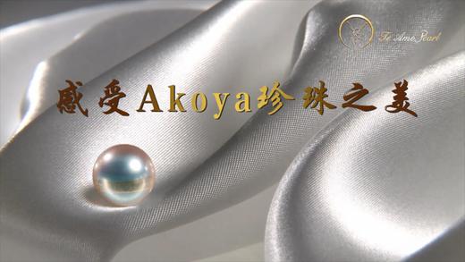 第4集 | Akoya珍珠何以风靡全球？ 商品图0