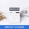 【嘉联周边】12位真太阳能计算器 商品缩略图1