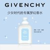 Givenchy纪梵希小熊朵朵女士香水50ml/100ml EDT淡香水 商品缩略图0
