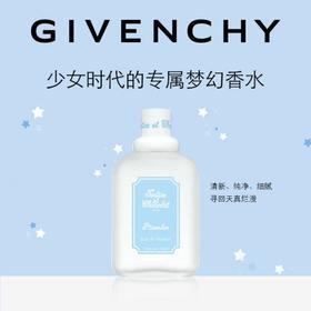 Givenchy纪梵希小熊朵朵女士香水50ml/100ml EDT淡香水