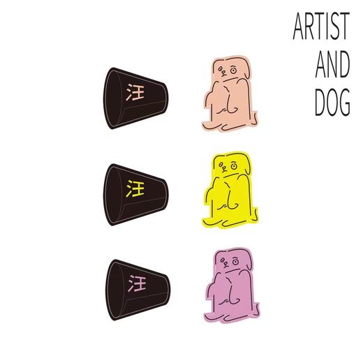 桨板杯垫-十点睡觉《艺术家的狗》 商品图3