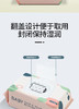 bayleigh贝利婴儿手口湿巾10包装 商品缩略图12