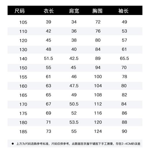 B.Duck小黄鸭童装春秋带帽卫衣105-185 BF3208942A 商品图1