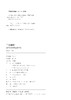三吴墨妙：近墨堂藏明代江南书法/薛龙春/责编:徐凯凯/浙江大学出版社 商品缩略图1