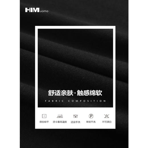 HIM漢崇 T恤彩色泼墨涂鸦字母印花2022商场同款夏季青年高街短袖衫 商品图1