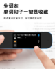【赠耳机】宾创AI智能汉英智能全屏点读翻译笔A7 商品缩略图1