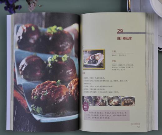 肥妈私房菜 商品图6