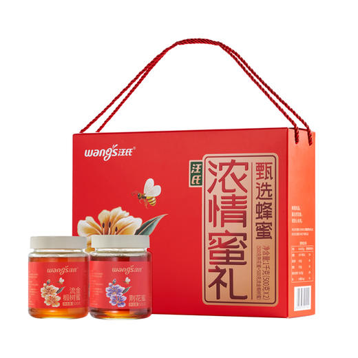 汪氏蜂蜜 浓情蜜礼 商品图1