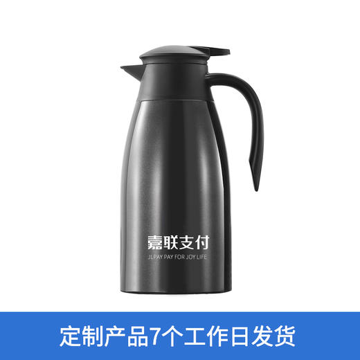 【嘉联周边】1.5L保温壶 商品图1