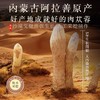 正安优选 · 福东海 肉苁蓉100克罐装 内蒙古阿拉善大芸肉苁蓉片苁蓉鲜干片 男性补品泡酒料 商品缩略图4