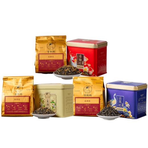 【99预售】澜沧古茶2021年云岚红+古韵红+茉莉红红茶三款组合150g*3 商品图4