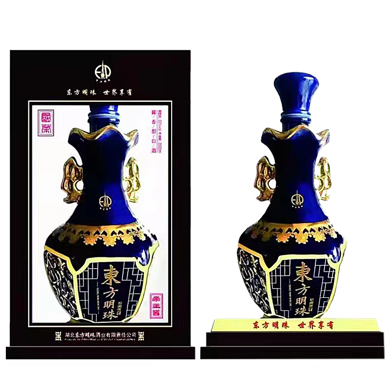 【东方明珠】帝王酱2500ml*1-酱香型53度