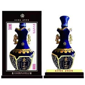 【东方明珠】帝王酱2500ml*1-酱香型53度