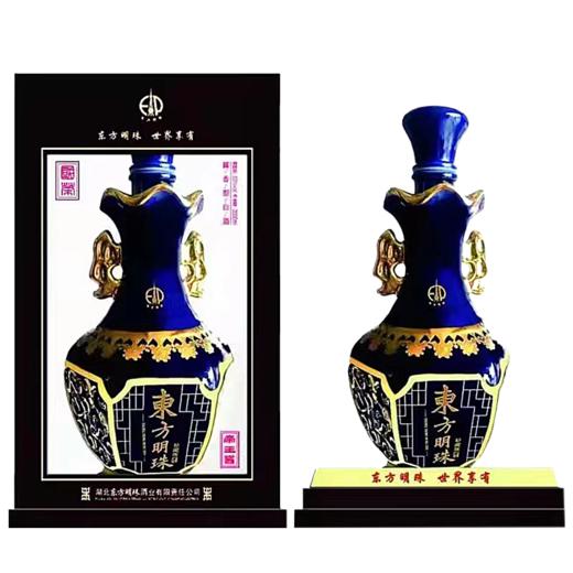 【东方明珠】帝王酱2500ml*1-酱香型53度 商品图0