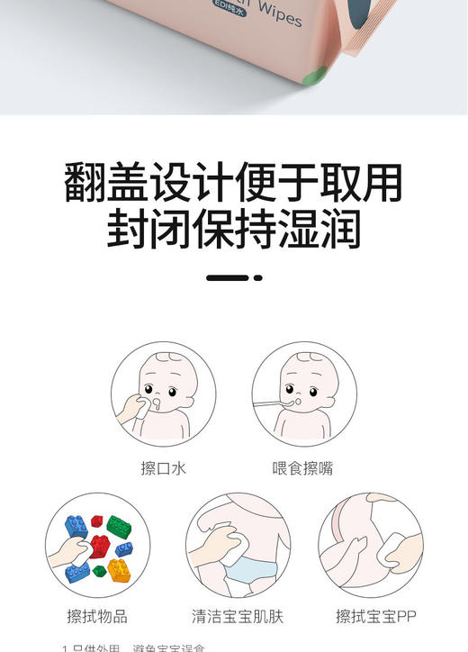 bayleigh贝利婴儿手口湿巾10包装 商品图11