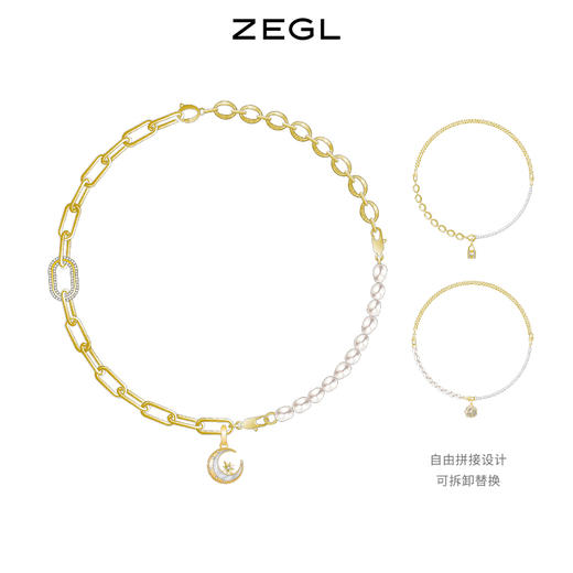 ZEGL设计师自定饰系列DIY一周星期项链手链女锁骨链配饰组合套装 商品图5