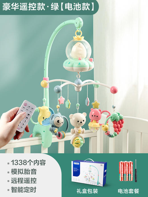 【模拟胎音床铃 专为新生儿哄睡】新生婴儿玩具0-1岁益智可咬宝宝床头摇铃早教益智挂饰可旋转礼盒 商品图8
