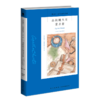山核桃大街谋杀案 商品缩略图0