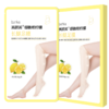 烟酰胺柠檬长腿足膜（加长款） 商品缩略图6